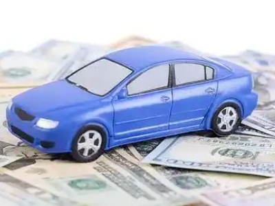 江夏汽车抵押贷款的优势?